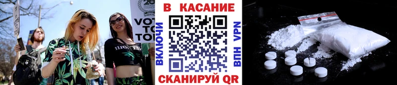 Купить закладку Кокаин  Мефедрон  Alpha-PVP  ГАШ  Саяногорск