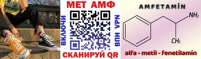 Амфетамин VHQ  Купить закладки  Саяногорск 