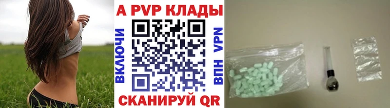 Alpha-PVP Соль  Купить закладки  Саяногорск 