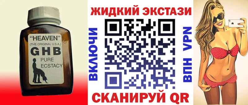 БУТИРАТ 99%  Купить  Саяногорск 