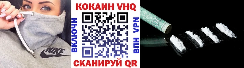 Купить закладки  Саяногорск  Кокаин 97% 