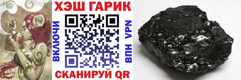 Гашиш 40% ТГК  Купить где  Саяногорск 