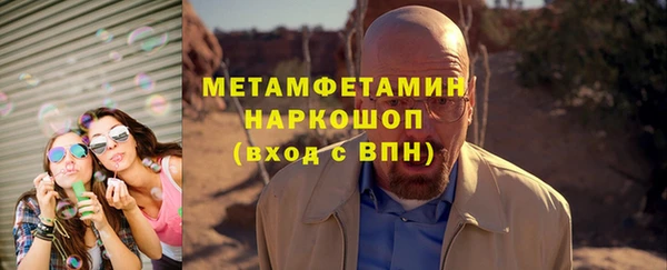 трава Заволжье