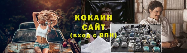 mix Заволжск