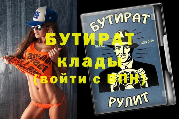 mix Заволжск