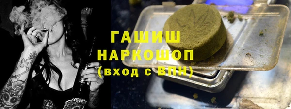 трава Заволжье