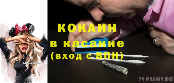 трава Заволжье