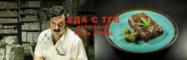 эйфоретик Заводоуковск