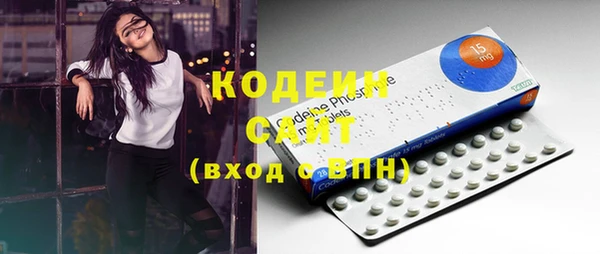 трава Заволжье