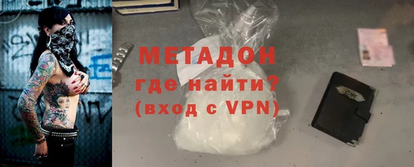 трава Заволжье