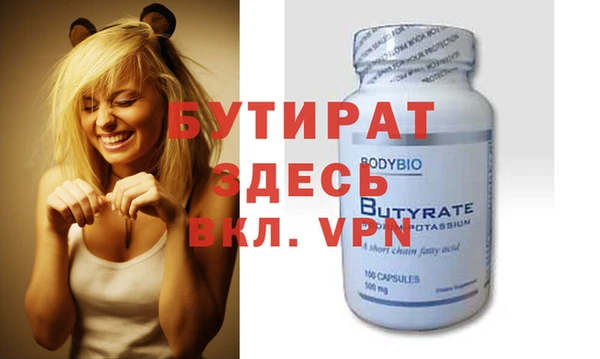 mix Заволжск