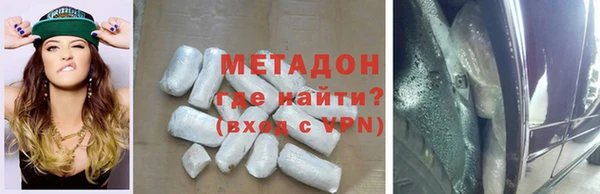 трава Заволжье