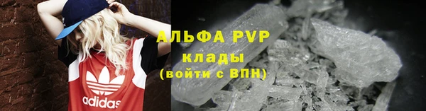 эйфоретик Заводоуковск