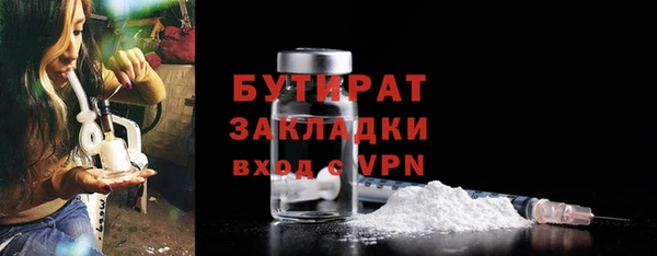 трава Заволжье