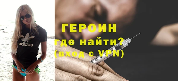 эйфоретик Заводоуковск