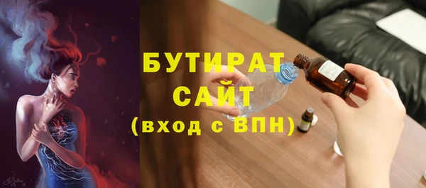 трава Заволжье