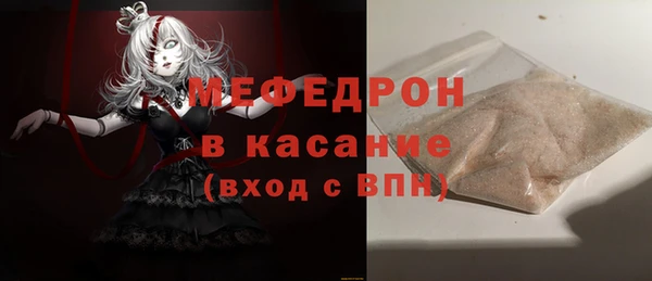 эйфоретик Заводоуковск