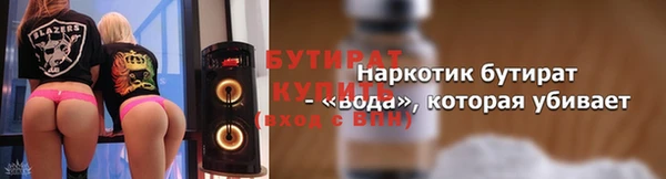 трава Заволжье
