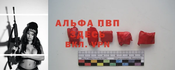 трава Заволжье