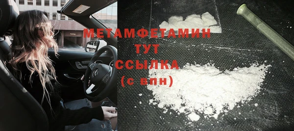 эйфоретик Заводоуковск