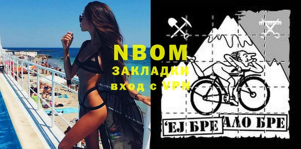 mix Заволжск