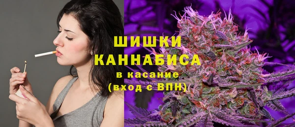трава Заволжье