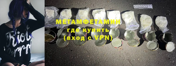 трава Заволжье