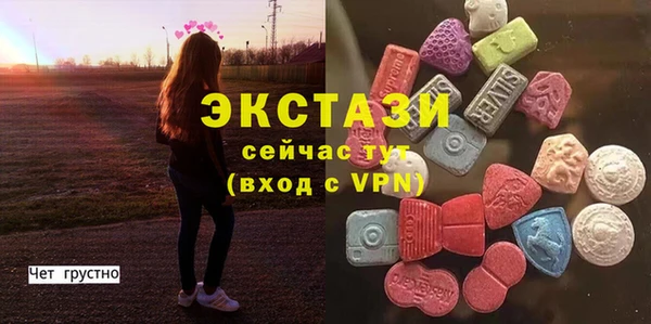 эйфоретик Заводоуковск