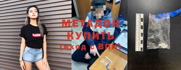 трава Заволжье