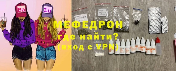 трава Заволжье