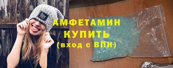 эйфоретик Заводоуковск