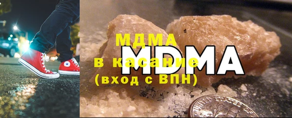 эйфоретик Заводоуковск