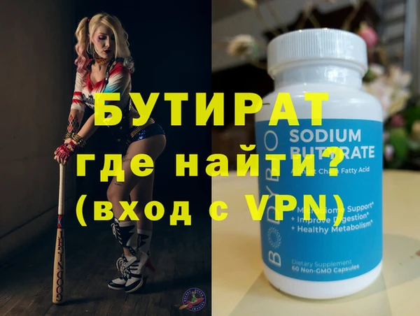 трава Заволжье