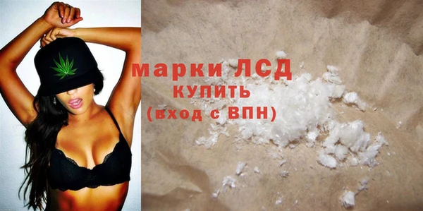 эйфоретик Заводоуковск