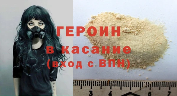 эйфоретик Заводоуковск