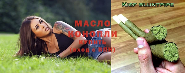 эйфоретик Заводоуковск