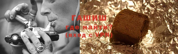 mix Заволжск