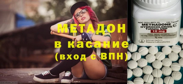 эйфоретик Заводоуковск