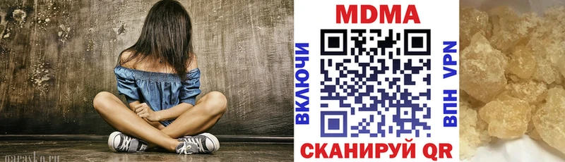 Купить  Саяногорск  МДМА молли 