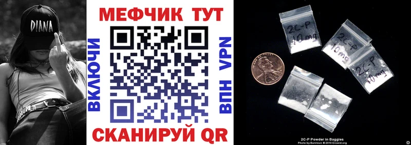 Мефедрон мука Саяногорск