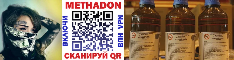Купить где  Саяногорск  МЕТАДОН белоснежный 