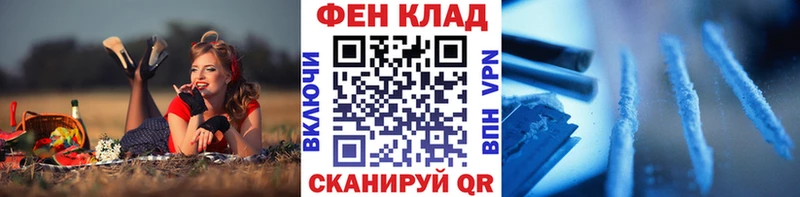 МЕТАМФЕТАМИН Methamphetamine  Купить где  Саяногорск 