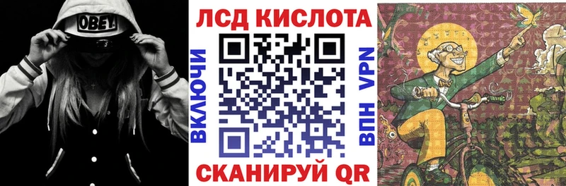 Марки N-bome 1,8мг  Купить  Саяногорск 